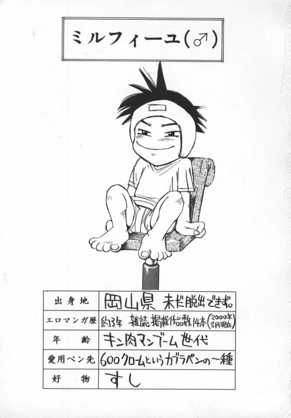 Hentai Manga Comic-Bomb Bust Girls-Read-167